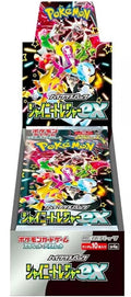 Shiny Treasure ex (Japanese) Booster Box