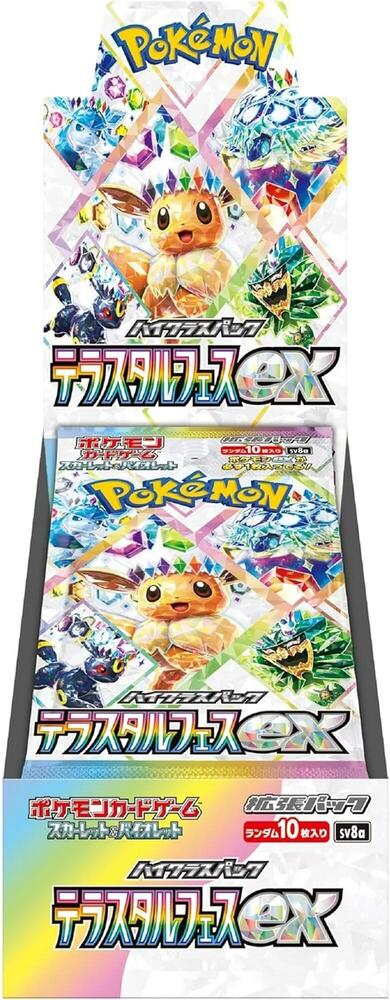 Terastal Festival ex Booster Box (Japanese)